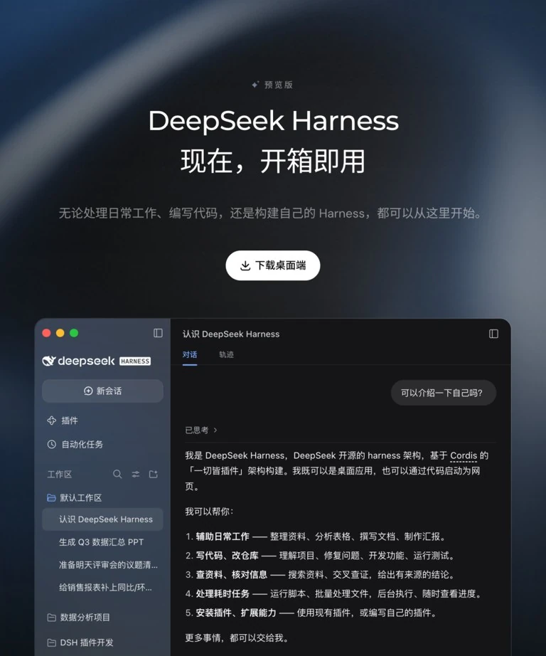 香氛层架前中后调架构拓扑